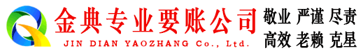宁陕要债公司